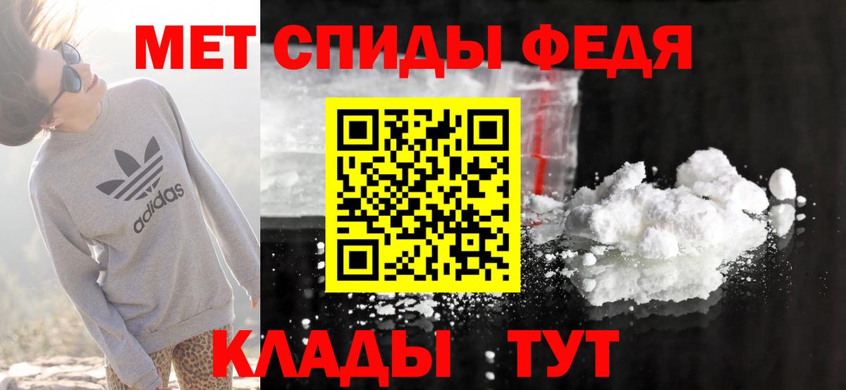 Amphetamine Розовый Дзержинск
