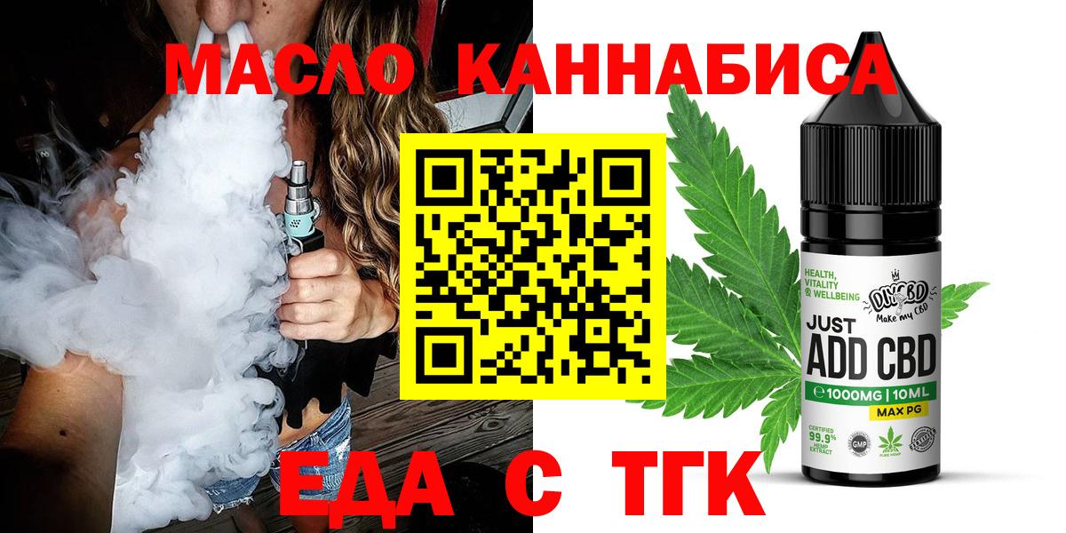 A-PVP СОЛЬ кристаллы  КОКАИН  ГАШ  Дзержинск  МЕФ кристаллы  МЕФ  МЕТАДОН  NBOMe  Вход с VPN  Гашиш  ТГК  Канабис 