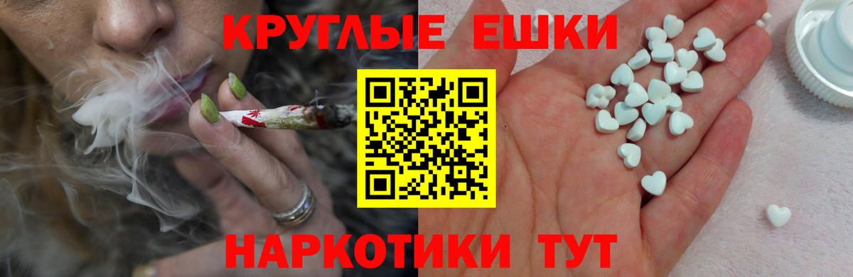 hydra рабочий сайт  ЭКСТАЗИ ешки  Дзержинск  Вход с VPN  ЭКСТАЗИ 300 mg 