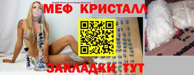 мефедрон VHQ Кулебаки