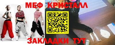 таблы Кумертау