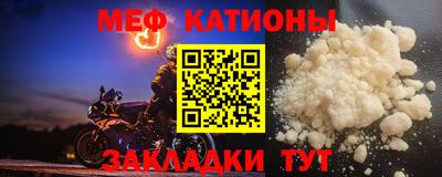 таблы Кумертау