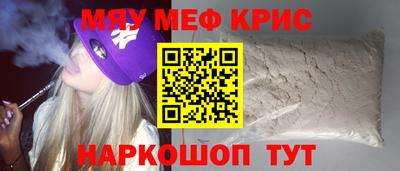 метадон Кунгур