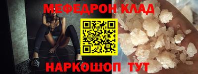 метадон Кунгур