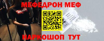 таблы Кумертау