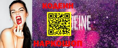 марки lsd Ливны