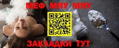 таблы Кумертау