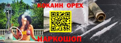 мефедрон VHQ Кулебаки