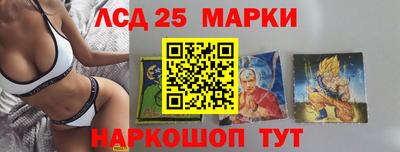 марки nbome Бердск