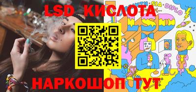 таблы Кумертау