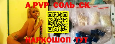мефедрон VHQ Кулебаки