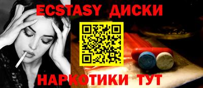 MDMA Premium VHQ Ликино-Дулёво