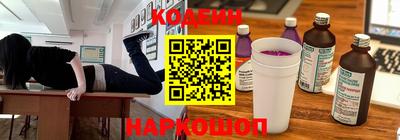 мефедрон VHQ Кулебаки