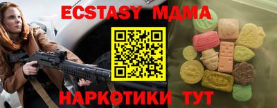 мефедрон VHQ Кулебаки