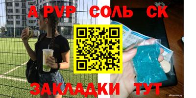 мефедрон VHQ Кулебаки