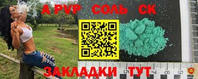 метадон Кунгур