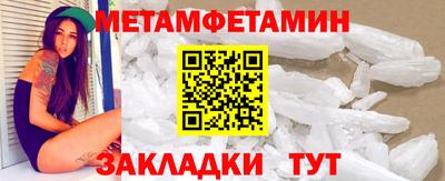 таблы Кумертау