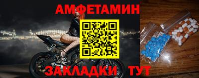 мефедрон VHQ Кулебаки