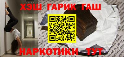 марки lsd Ливны
