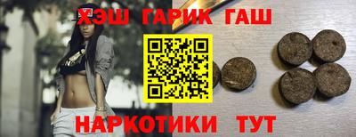 экстази Белорецк