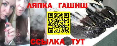 a pvp Белореченск