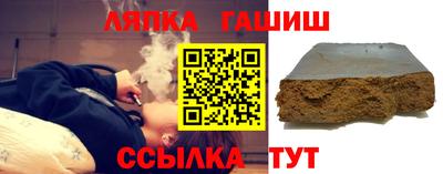 марки lsd Ливны