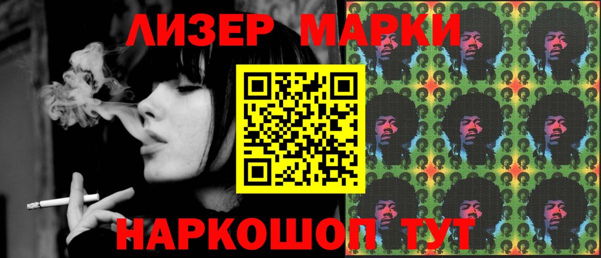 Дзержинск  ЛСД экстази кислота  LSD-25 экстази ecstasy  Вход с VPN 
