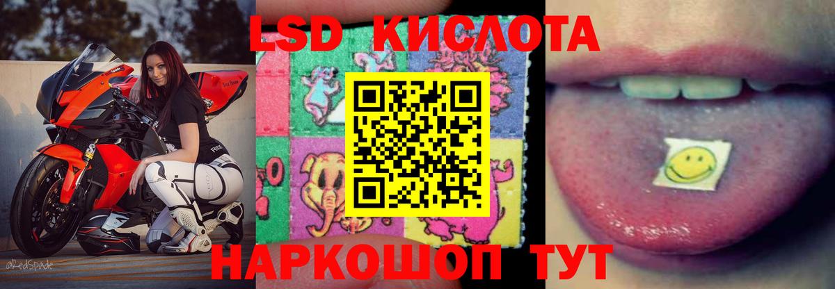 LSD-25 экстази ecstasy Дзержинск