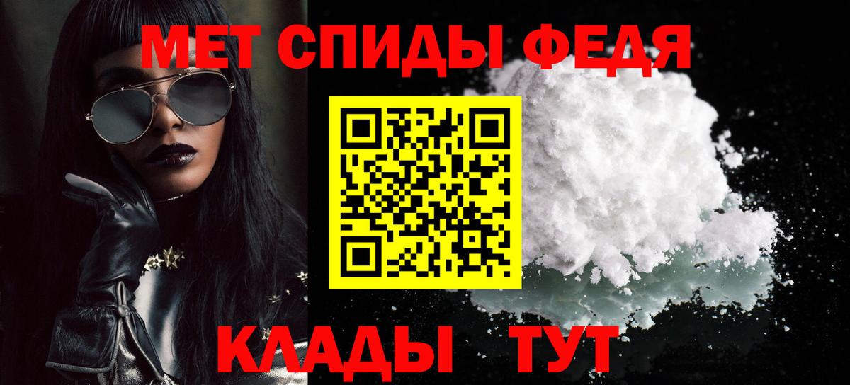 Первитин кристалл Дзержинск