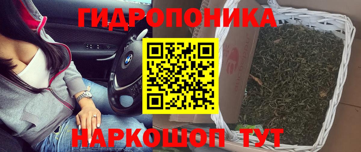 Бошки марихуана индика Дзержинск